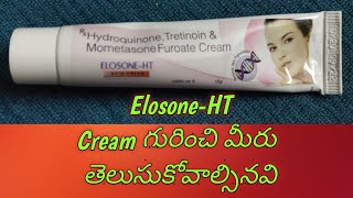 Things to remember before you use ElosoneHT Whitening Cream  Uses amp Side Effects  Boon Passion [upl. by Mcintosh]