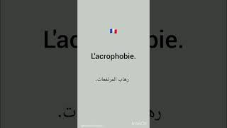 Lacrophobie français lefrancais frenglish frensh language francais french langue franglis [upl. by Adnohryt979]