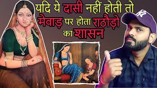 राणा कुम्भा की जान बचाने वाली दासी  Rana kumbha  mewar history part5 ranakumbha mewarhistory [upl. by Shulock982]