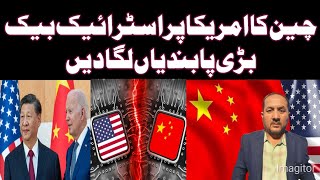 China imposes Sanctions on US Companies Middle East  Arif Kazmi [upl. by Kizzee]