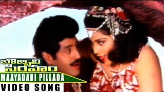 Maayadari Pillada Video Song  Bobbili Simham  Balakrishna Meena Roja  SVV [upl. by Htedirem]