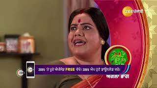 Mehndi Da Suha Rang  Ep 19  Preview  Oct 21 2024  0  Zee Punjabi [upl. by Moyra]