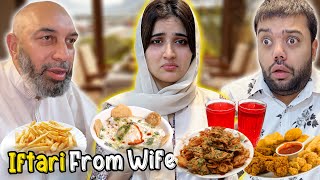 Shadi Ke Baad Aroob Ne Pehli Baar Iftari Banai 😍  Susral Walon Ka Bahu Pe Reaction 😱😂 [upl. by Newman54]