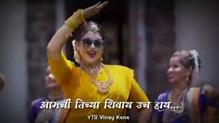 Mazi Ekvira pathishi Hay Song Status Aai Ekvira New song Status Aarohi Prabhudesai Agri koli [upl. by Adoc293]