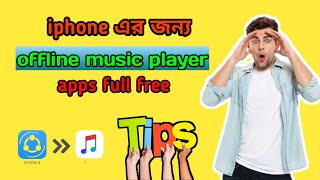 iphone offline music player in bangla 2022। sharit to music । nayim tech zone [upl. by Ronna]