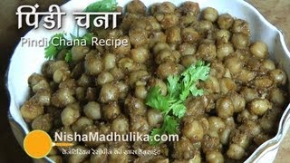 Pindi Chana Recipe [upl. by Melly]