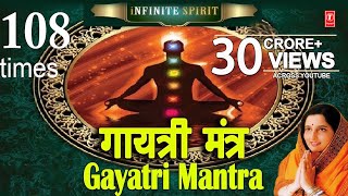 Gayatri Mantra 108 times Anuradha Paudwal I Full Audio Song I TSeries Bhakti Sagar [upl. by Aihsenak]