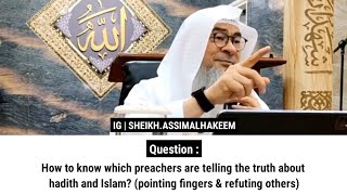 How to know which preachers are telling the truth about hadith and Islam  Sheikh Assim Al Hakeem [upl. by Jermyn693]