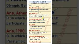 Olympics অলিম্পিক SPORTS GK MCQ slrc assampsc assam exam adre2024 slrc assampolice sportsgk [upl. by Jeraldine]