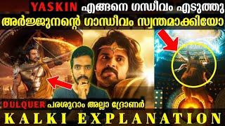 Who Is Kalki Part 2🔥 How Yaskin Got Arjunas Gandiv Karna Vs Arjuna  Dq the Parashuram [upl. by Ainimre991]