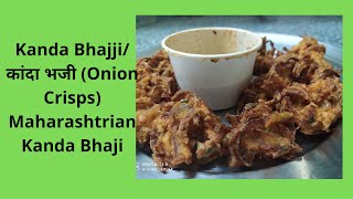 Kanda Bhaji recipe  Very Crispy easy quick recipe Mumbai Street food KRC creation [upl. by Sheehan]