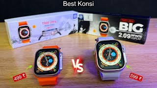 T800 Ultra vs T900 Ultra Smartwatch ⚡️ Comparison  Konsi Best hai 🔥 [upl. by Lowney]