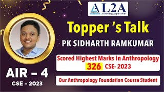 Toppers Talk  by P K Sidharth Ramkumar  Rank 4  UPSC CSE2023  L2A [upl. by Shamus]