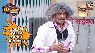 Dr Gulati Talks About His Wife  The Kapil Sharma Show [upl. by Ahseit]