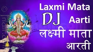 Om Jai Laxmi Mata DJ slow mix Aarti Sangrah [upl. by Inttirb333]