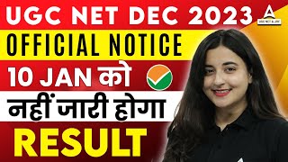 UGC NET Result 2023 December  UGC NET Result Date Out [upl. by Ahsenar94]