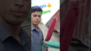 pointsman work l all right दिखाना lrailway pointsman duty work railway [upl. by Neemsaj]