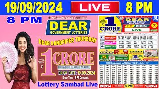 Nagaland Lottery Sambad Live 8pm 19092024  Lottery Live [upl. by Hsiekal]