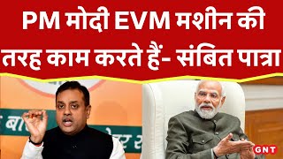 PM Modi के घर में ही है EVM मशीन Sambit Patra ने Mallikarjun Kharge को दिया जवाब [upl. by Pega58]