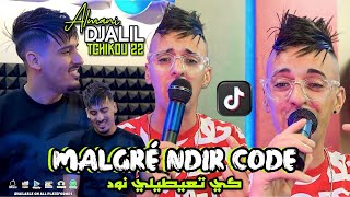 djalil almani 2023 Malgré ndir el code كي تعيطلي نوض  ft tchiko 22 clips Officiel [upl. by Adnalue522]