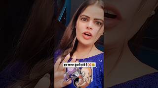 आने वाली बेटी पेट मे मारवादी ❌🥺annusharma shayari youtubershorts poetry navratrisavegirlchild [upl. by Neelrac705]