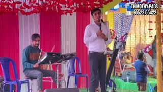 Kalyanam kamanam e samayam athamaduram Christian marriage song sss [upl. by Nosnev]