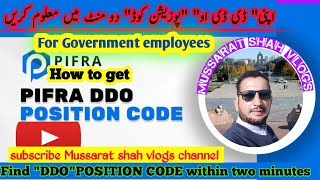 How can Government employees find their DDO POSITION CODE within minutes through Pifra website [upl. by Eerrehs20]