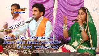 jog Bharti Geeta Goswami Dhom Dhom Bisu Aakro Horaj Live Bhajan 2017 Guda indrapura [upl. by Helbonnas330]