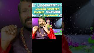 Deepavali Akhanda rajayogam ee rasulaku astrology in telugudr lingeswaarr astrology astrology [upl. by Eicak526]