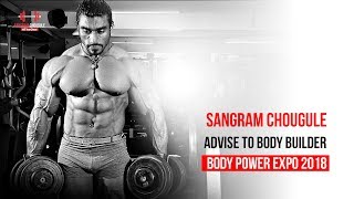 Sangram Chougule Advise To Body Builders  Body Power Expo 2018 [upl. by Ettenay854]