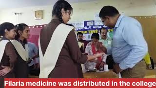 Filaria medicine was distributed in the BINANI COLLEGE  फाइलेरिया की दवा वितरण कार्यक्रम [upl. by Erreid]