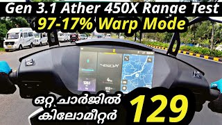 Ather 450X Range Test amp Seat Comfort  ഒറ്റ ചാർജിൽ 125 കിലോമീറ്റർ ഓടി 😊  പുതിയ സീറ്റ്‌ കൊള്ളാം👌🏻 [upl. by Drofnelg]