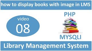 how to display books with image in LMS in PHP [upl. by Allrud]