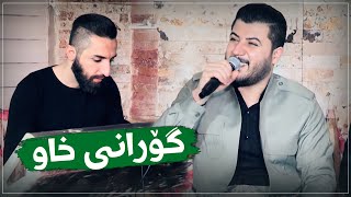 Awat Bokani  Gorani Xaw  Zor Xosh  Salyadi Sarkawti Mam Bakr  Track 1 [upl. by Lithea]