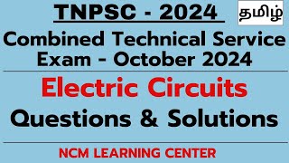 Electric circuits  Topic wise Questions and Solutions  TNPSC  AE Exam October 2024  Tamil [upl. by Pace686]