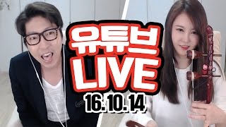 윰댕 LIVE 아프리카 7일 정지라네요 [upl. by Pascasia]