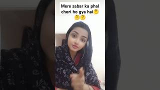 Mere sabar ka phal chori ho gya hai🤔🤔🤔neeluperween337 explore reelitfeelit shortvideos [upl. by Malca]