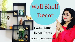 Wall Shelf से दीवार को दें नया Look  Amazon Wall Shelves Review amp DecorUnder 500 Brass Decor Items [upl. by Lenrad]