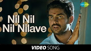 Mathapoo  Nil Nil Nil Nilave song  Actress Rathi  HD Tamil videos [upl. by Thornburg670]