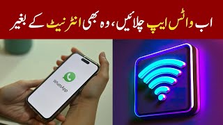 Send WhatsApp Messages Without an Internet Connection [upl. by Krum]