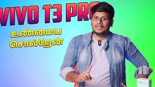 Vivo T3 Pro 5G Review  உண்மைய சொல்றேன் [upl. by Auliffe]