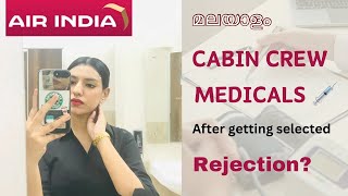 Air India cabin crew medical tests✈️ Malayalam [upl. by Iznekcam]