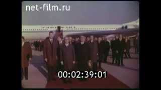 Soviet Union visit East Germany 1971 DDR Anthem [upl. by Nirahs256]