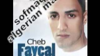 cheb fayçal damarti ma vie  mp4 YouTube [upl. by Fidole351]