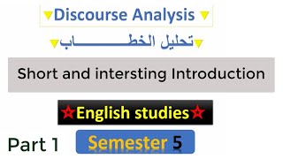 English Studies  Discourse analysis Part I [upl. by Erlene283]