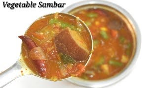 Vegetable Sambar in Kannada  ಸೂಪರ್‌ ತರಕಾರಿ ಸಾಂಬಾರ್‌  Homemade Vegetable Sambar  Rekha Aduge [upl. by Audrie]