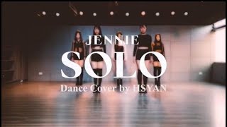 JENNIE 제니 SOLO 솔로  커버댄스 Dance Cover by HSYAN篠崎泫 [upl. by Vocaay]