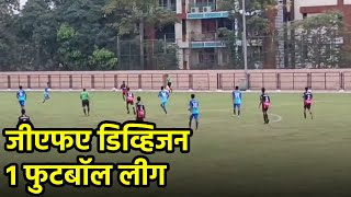 GFA U17 DIV I Guardian Angel Beats South Goa UC 21 in Thrilling FinishGOA365 [upl. by Aimerej]