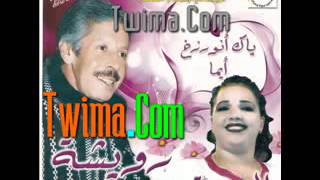 Mohamed Rouicha Et Hassania  anorez 2011flv [upl. by Aivatnuahs732]