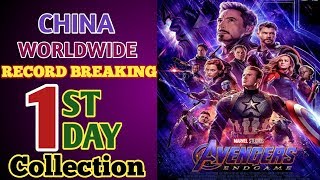 Avengers Endgame 1st day collection Worldwide  China 1st day box office record  Avengers Endgame [upl. by Arri36]